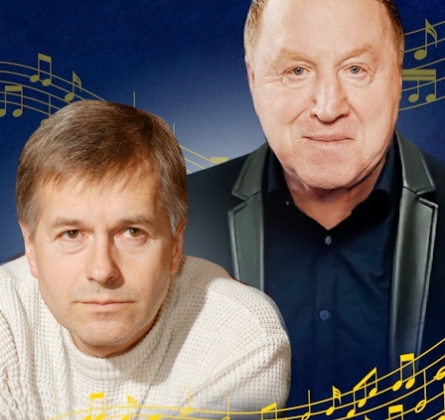 Фальшивая нота