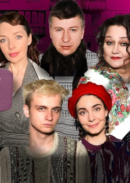 Миленький ты мой