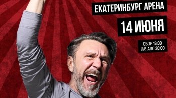 ЛЕНИНГРАД