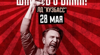 ЛЕНИНГРАД