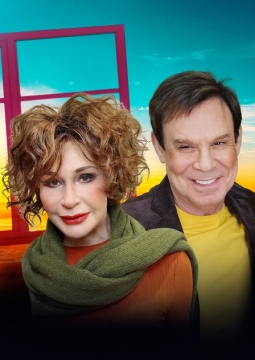 Танцуй со мной