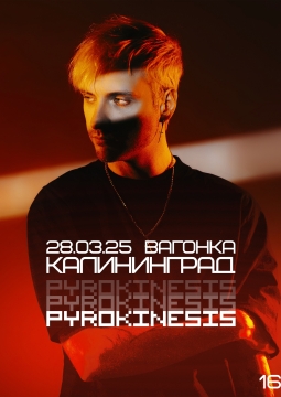 Pyrokinesis