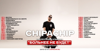 ChipaChip