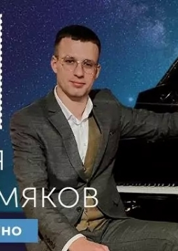 Илья Пермяков