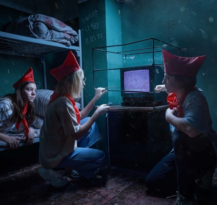 Лагерь строгого режима