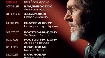 ЛЕНИНГРАД