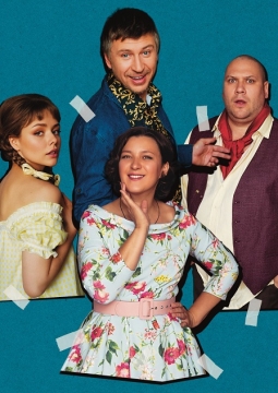 Неслужебный роман