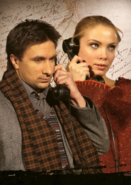 Двое на качелях