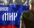 Олег Газманов
