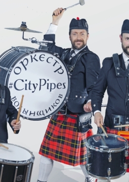 City Pipes