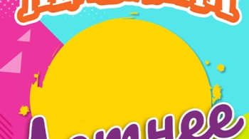 Уральские пельмени