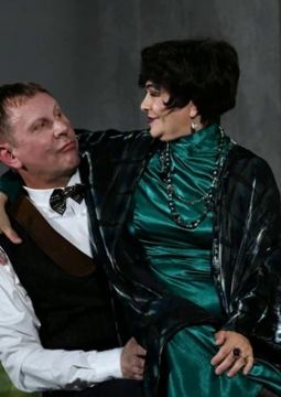 Привидение