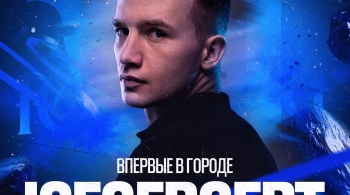 ICEGERGERT