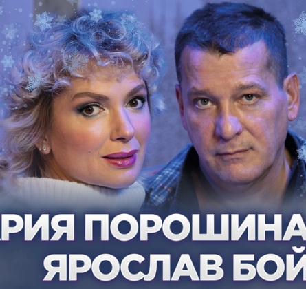 Снежный вальс