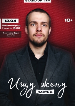 Леонид Кулаков