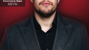 Леонид Кулаков