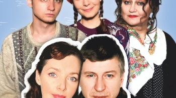 Миленький ты мой