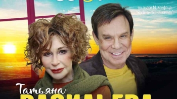 Танцуй со мной