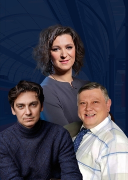 Вокзал на троих