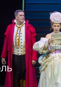 Король vs Король