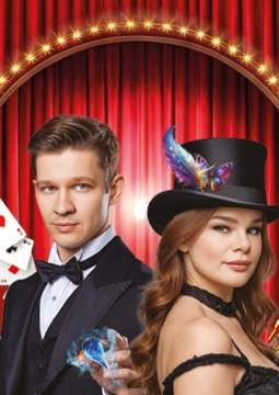 Иллюзии XXI века