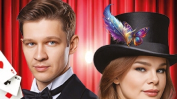 Иллюзии XXI века