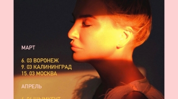 Ах Астахова