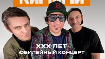 КИРПИЧИ