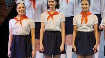 Это было так