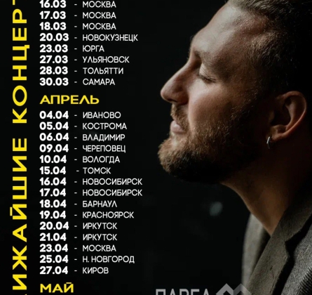 Павел Пиковский и Хьюго