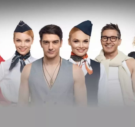 Мы летим, или Боинг-Боинг