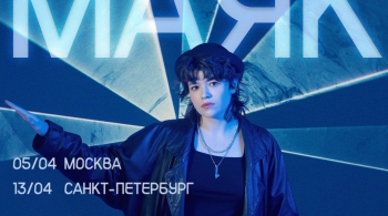 Маяк