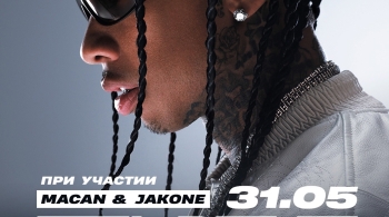TYGA