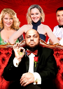 Ни дать, ни зять!