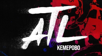 ATL