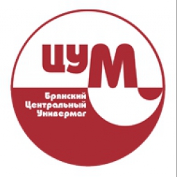 Брянский Центральный универмаг