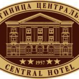 Центральная