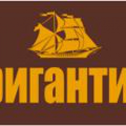 Бригантина