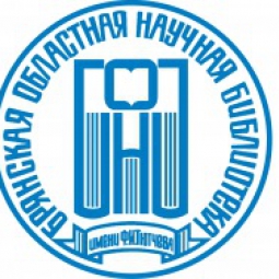 Брянская областная научная универсальная библиотека им. Ф.И. Тютчева