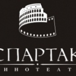 Спартак