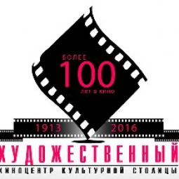 Художественный