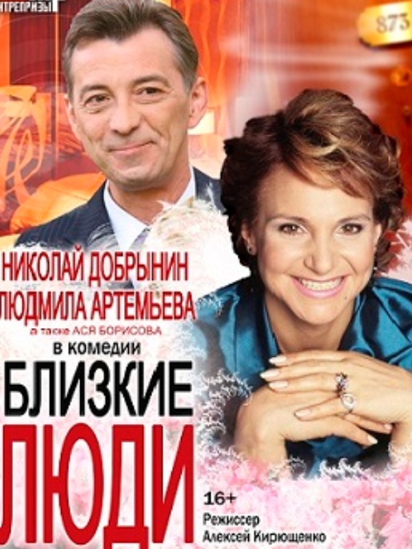 афиша кино в крокус