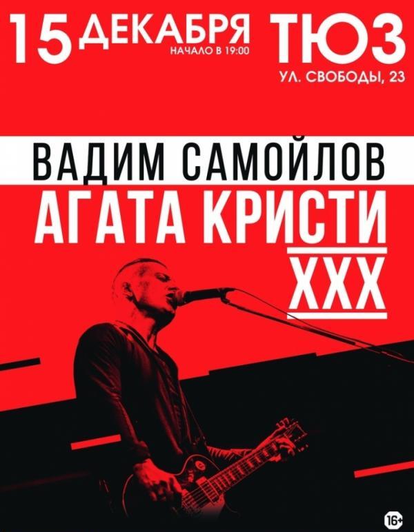 Ярославский театр юного зрителя купить билеты концерты на теплоходе в уфе афиша 2016