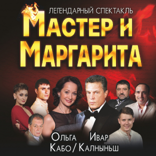 афиша спектакли комедии в спб