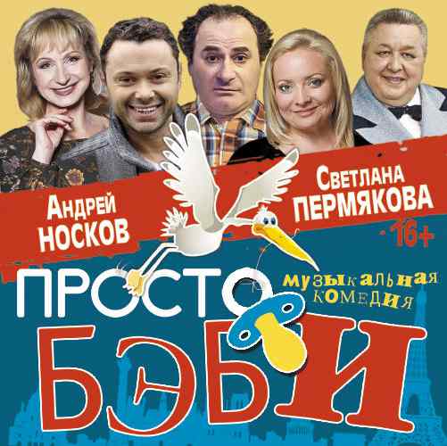 конкурсы билеты спектакли