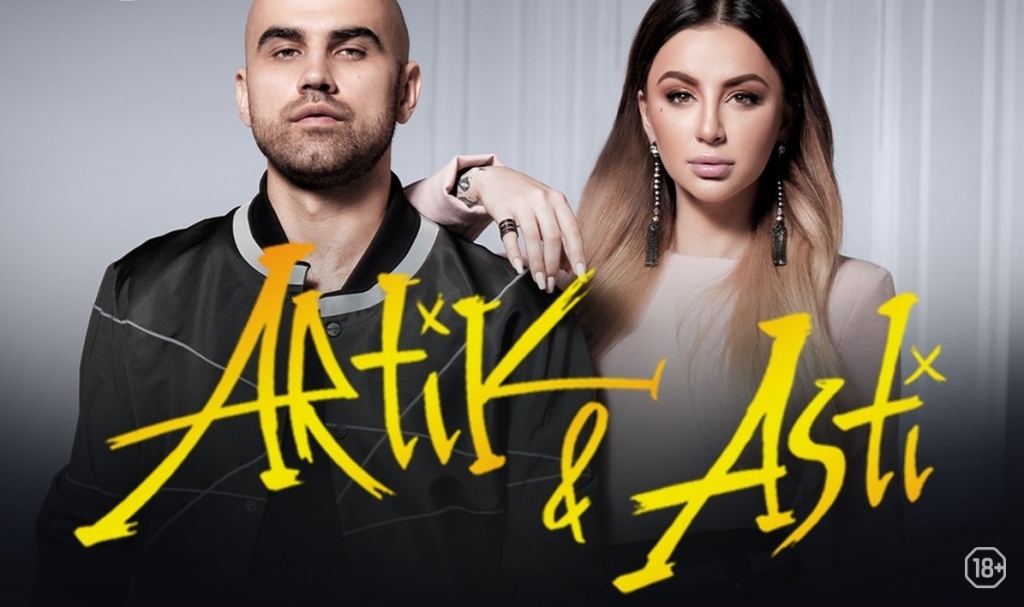 «Artik & Asti (Уфа)» - купить билеты на концерт 01 марта , Все города