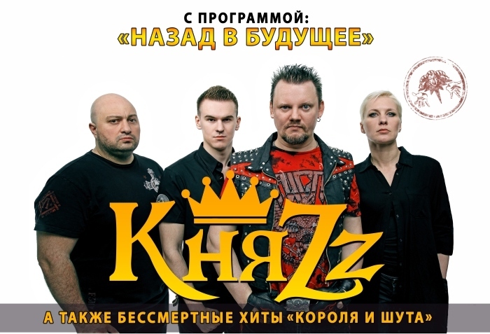 Купить билеты кемерово концерт театр оперы уфа официальный сайт афиша