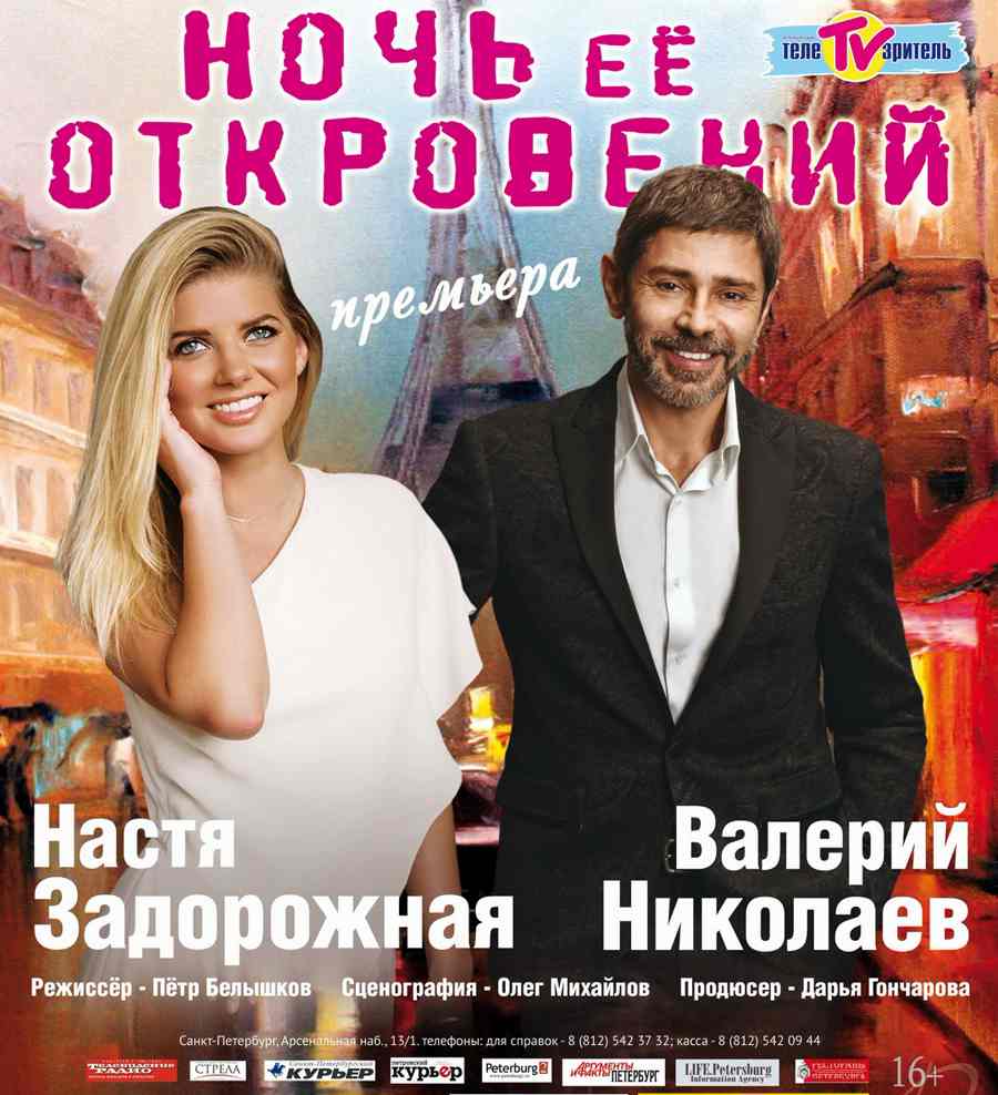 Дк премьера купить билет билеты в кино ростов на дону киномакс