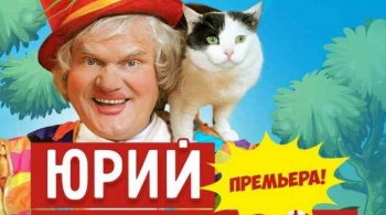 Танцующие Кошки Куклачев Купить Билет Спб