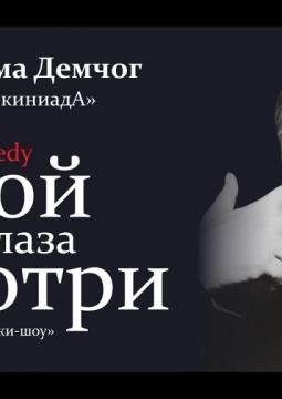 Дом Искусств Калининград Купить Билеты Афиша